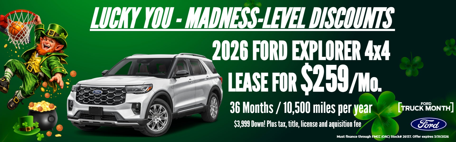 2026 Ford Explorer